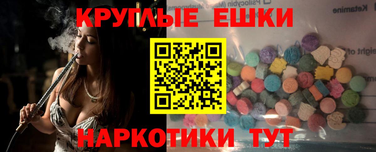 Калининград  Ecstasy Punisher  Ecstasy бентли  Вход с VPN 