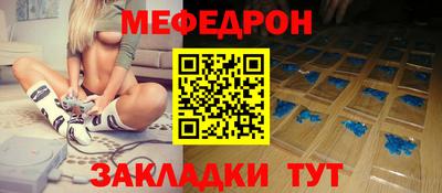 прущий лед Конаково