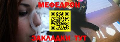 прущий лед Конаково