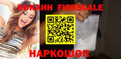 ALPHA PVP Комсомольск-на-Амуре
