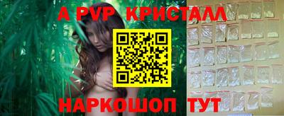 прущий лед Конаково
