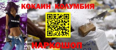 прущий лед Конаково