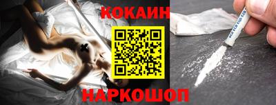 ALPHA PVP Комсомольск-на-Амуре
