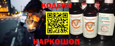 амф Коммунар