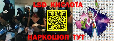 прущий лед Конаково