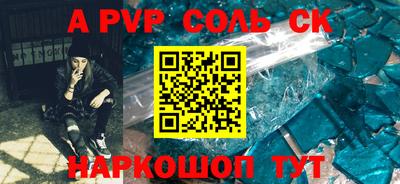 амф Коммунар