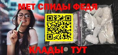 амф Коммунар