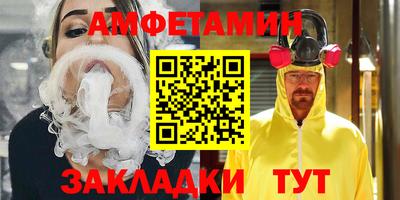 прущий лед Конаково