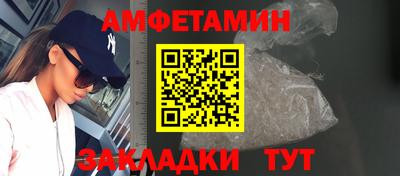 прущий лед Конаково