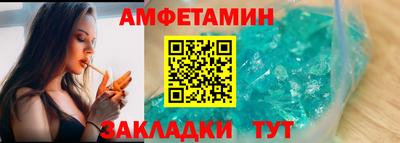ALPHA PVP Комсомольск-на-Амуре