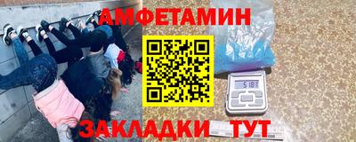 ALPHA PVP Комсомольск-на-Амуре