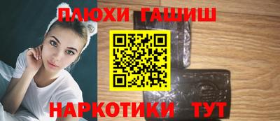 ALPHA PVP Комсомольск-на-Амуре
