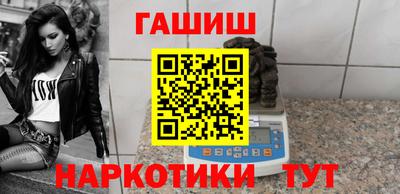 ALPHA PVP Комсомольск-на-Амуре