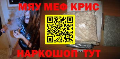 ALPHA PVP Комсомольск-на-Амуре