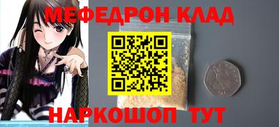 амф Коммунар