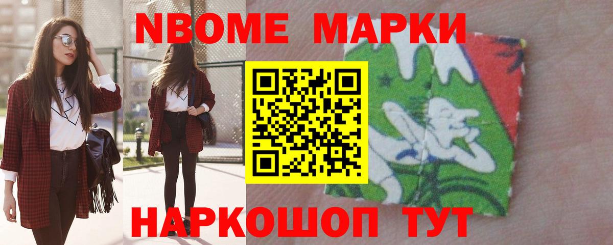 ЛСД экстази кислота Калининград