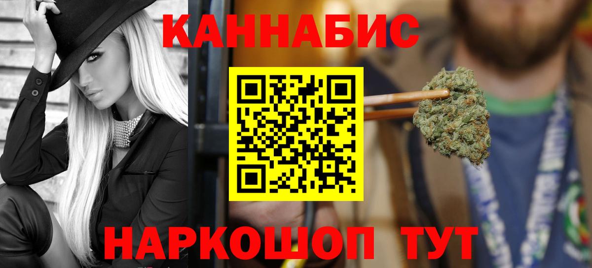 Марихуана конопля Калининград